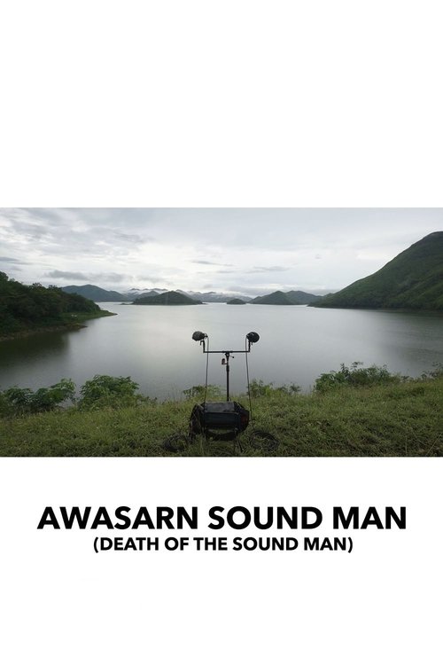 Death of the Sound Man Poster
