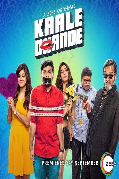 Kaale DhandeSeason 1 Episode 8 2019