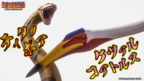 Titanoboa VS Quetzalcoortus