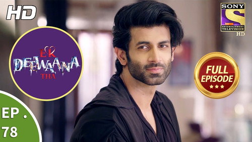 Vyom's Doubt