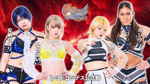 Stardom 15th Goddess of Stardom Tag League in Kandamyōjin
