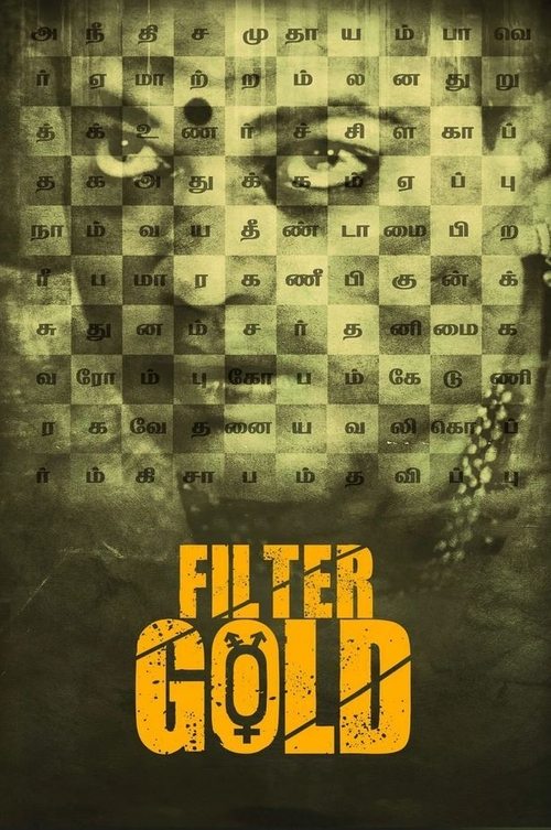 Filter+Gold