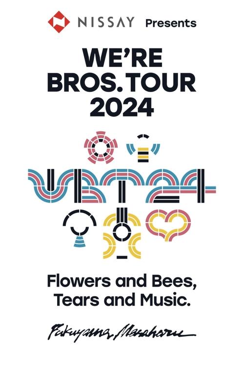 FUKUYAMA MASAHARU WE'RE BROS. TOUR 2024 poster