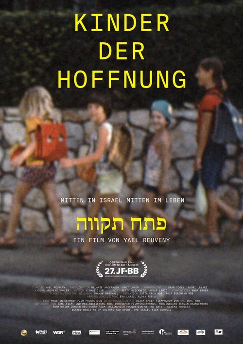 Kinder der Hoffnung poster