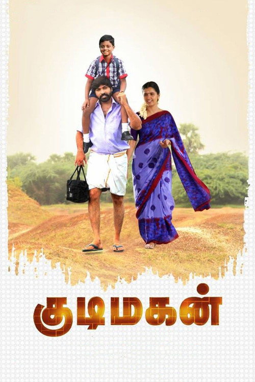 Kudimagan poster 2