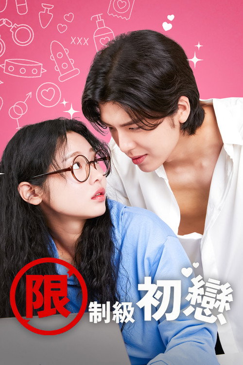 第 1 季