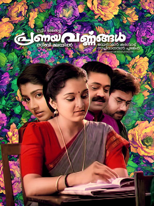 Colours of Love Poster