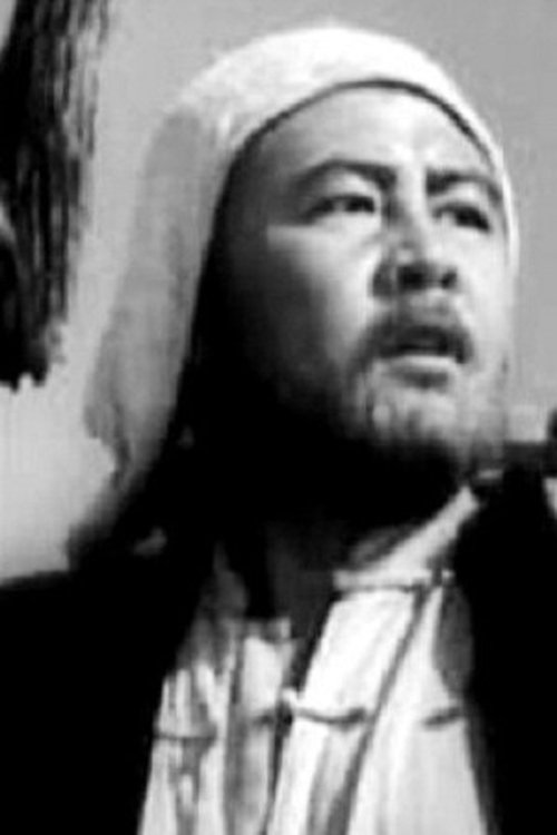 Poster of Wang Bingyu