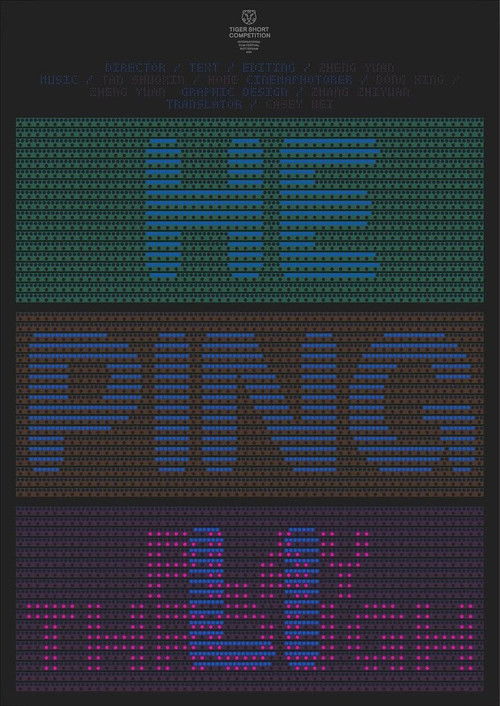 Hepingli Playthrough