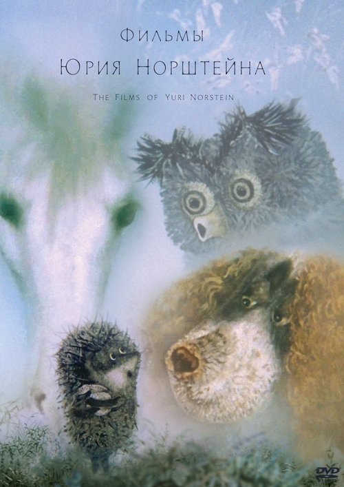 Poster image