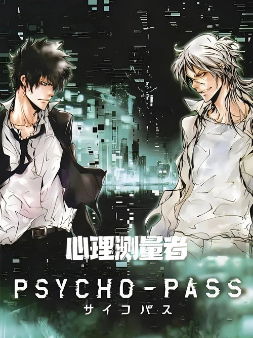 Season 1