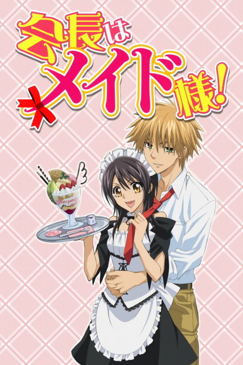 Maid Sama!Season 1 Episode 26 2010