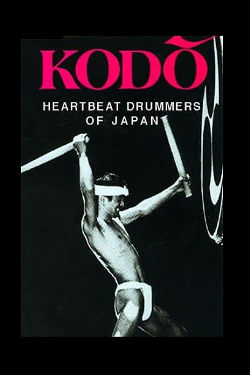 Kodo: Heartbeat Drummers of Japan poster 1