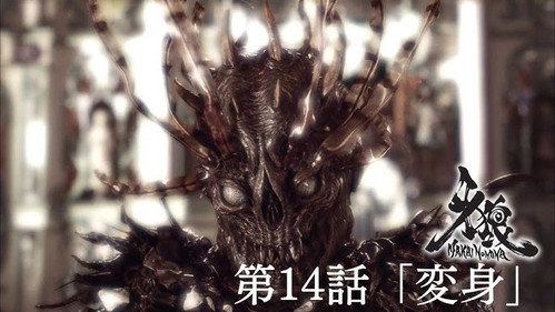 牙狼＜GARO＞ 魔戒闪骑第1季第14集