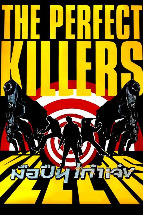 The+Perfect+Killers