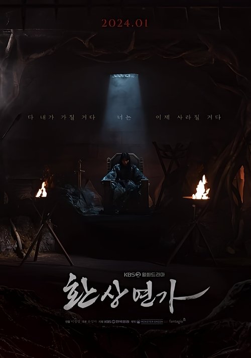 Temporada 1