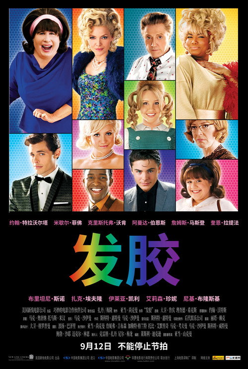 发胶电影海报