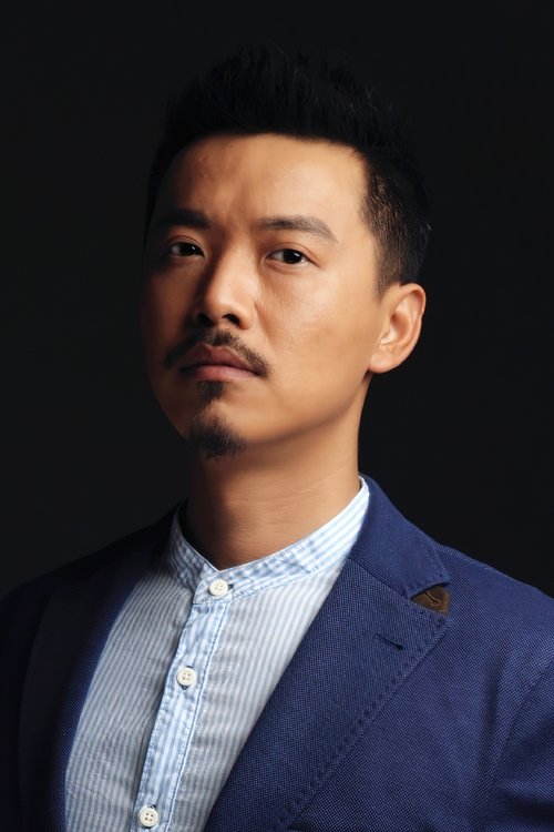 Poster of Xiang Bin