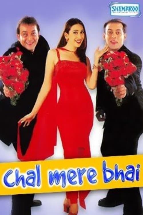 Chal Mere Bhai (2000) Film Complet en Francais