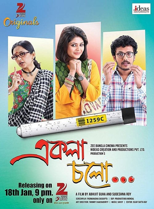 Ekla Cholo Poster