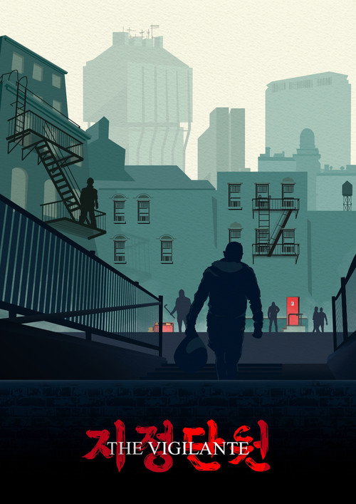 The Vigilante poster 2