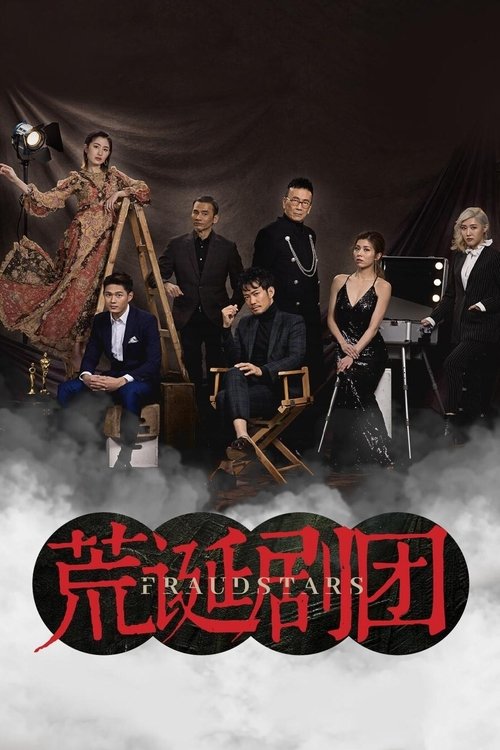Temporada 1