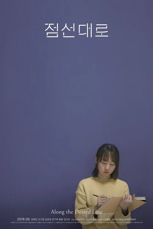 actor