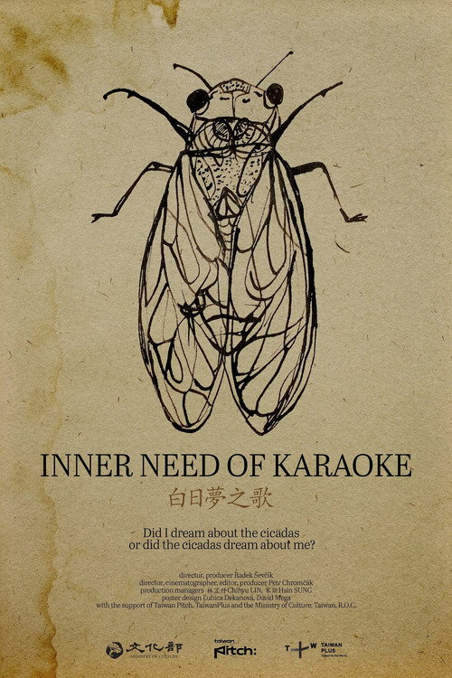 Inner Need of Karaoke