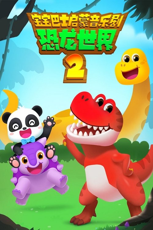 Season 2