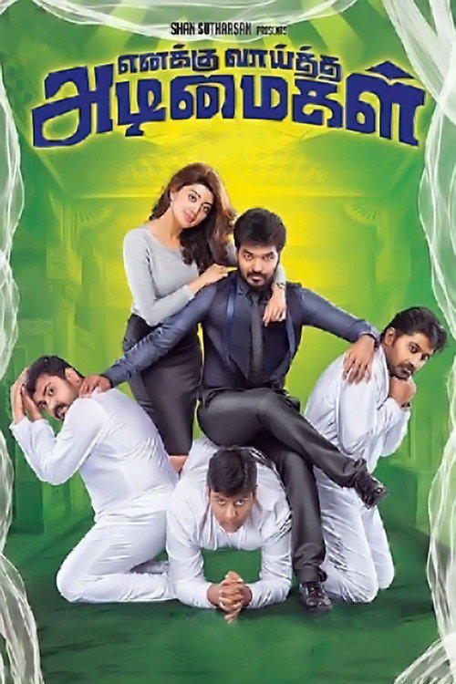 Enakku Vaaitha Adimaigal poster 3