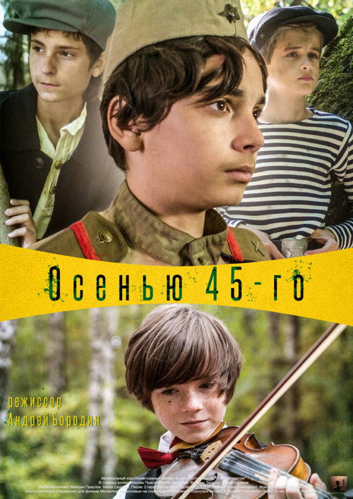 In the Fall of the '45 poster 2