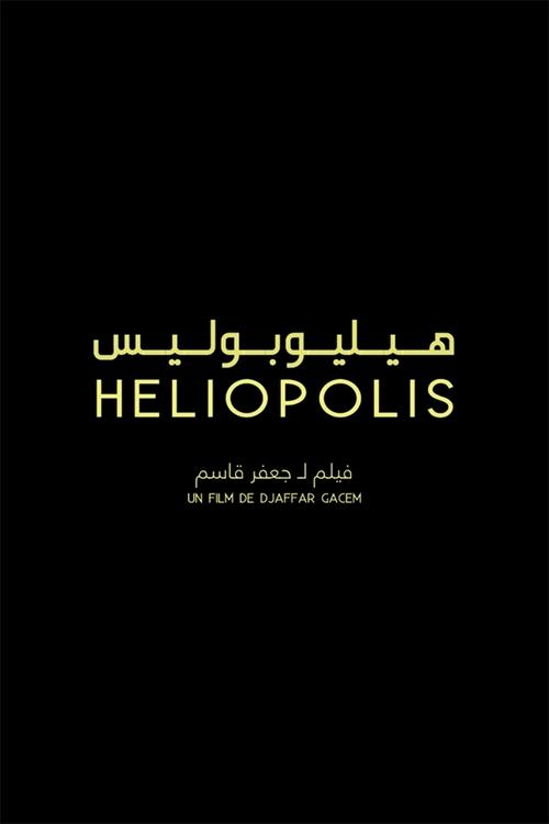 Héliopolis