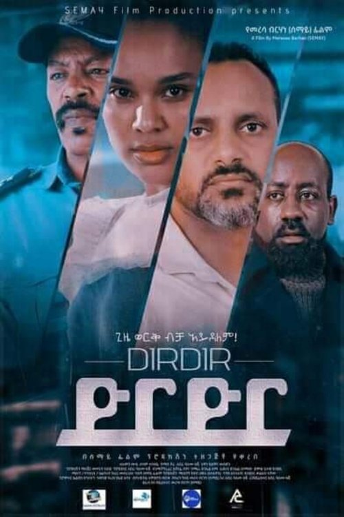 Dirdir Poster