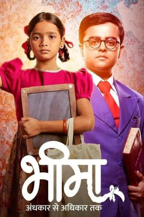 Bheema - Andhkaar Se Adhikaar Tak