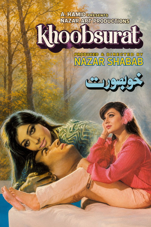 Khubsoorat Poster
