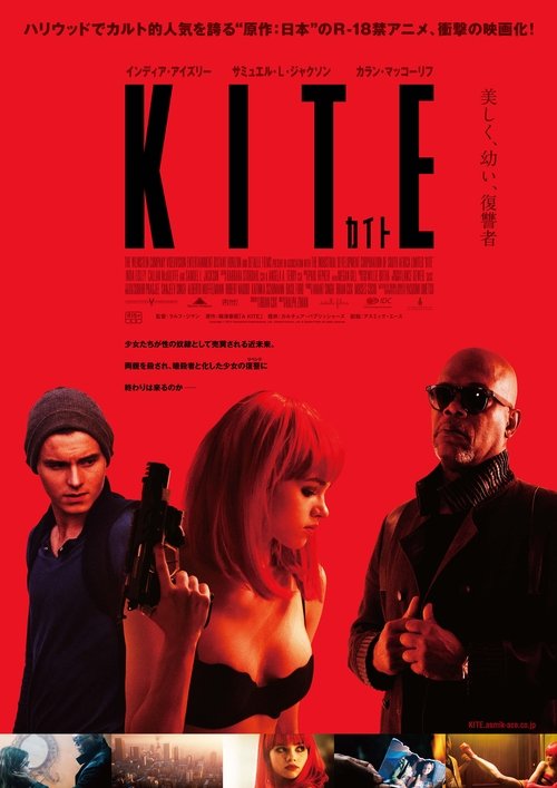カイト / KITE (2014) Watch Full Movie Streaming Online