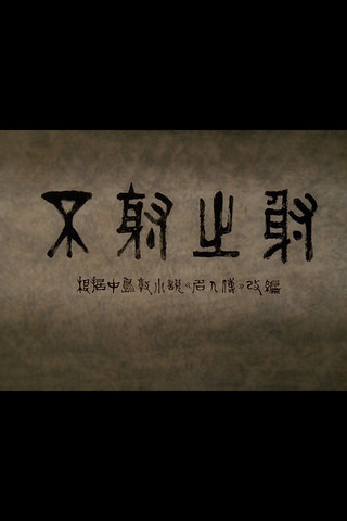 To Shoot Without Shooting