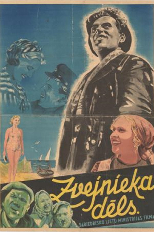 The Fisherman's Son poster 2