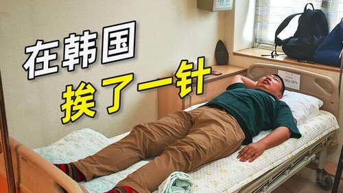 都2025年了,韩国人到底怎么看中国?