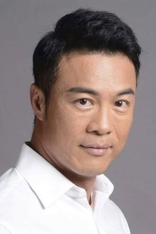 Poster of Zheng Geping