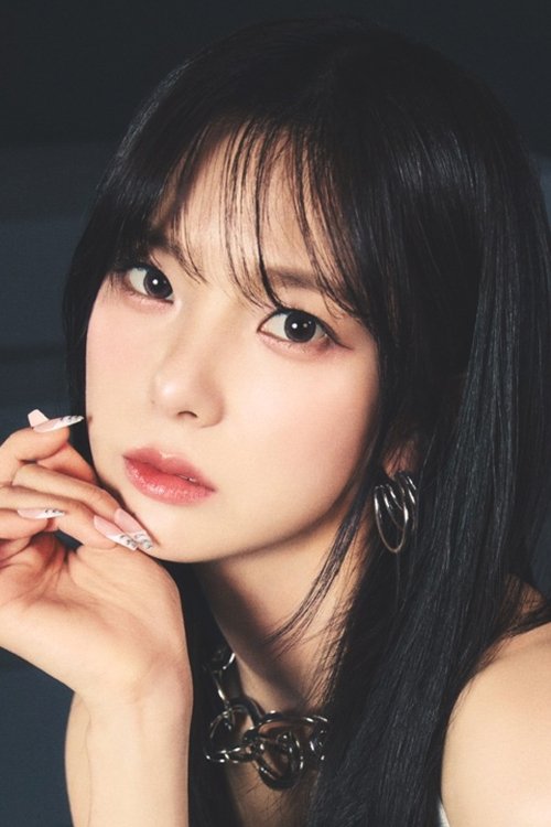 Poster of Choi Yujin