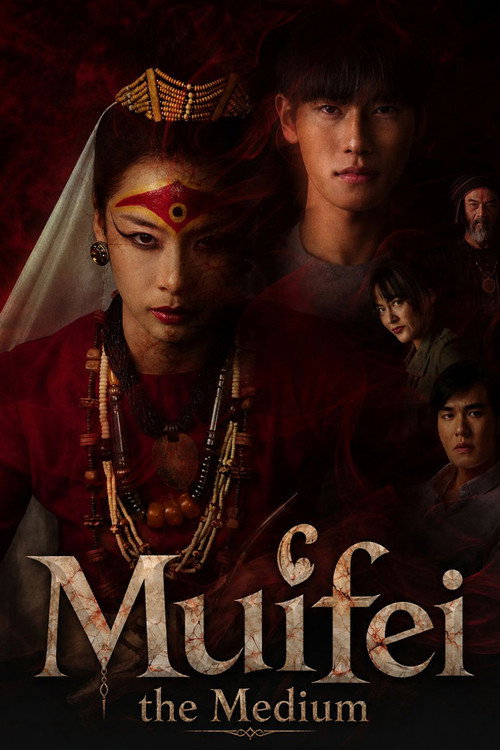 Muifei the Medium poster 3