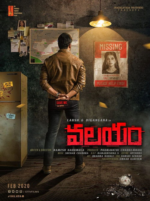 Valayam (2020) Watch Full HD Movie Streaming Online in HD-720p Video
Quality