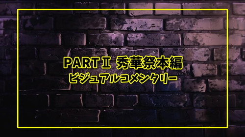 Episode 40