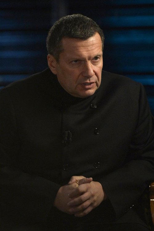 Poster of Vladimir Solovyov