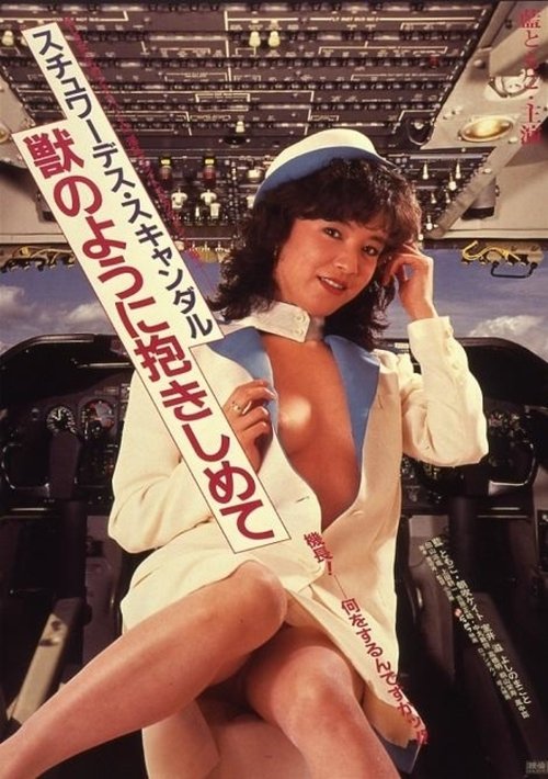Flight Attendant: Scandal 1984 Flight Attendant: Scandal 1984