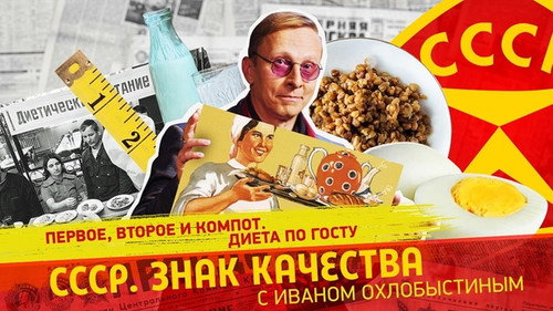 Episode 190