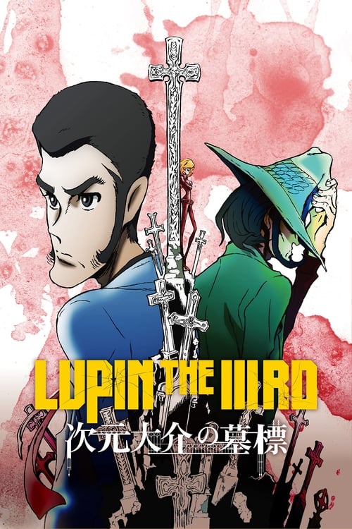 Lupin IIIrd: La tumba de Daisuke Jigen 2014
