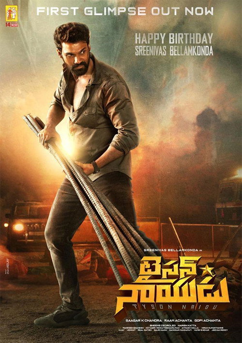 Tyson Naidu poster 2