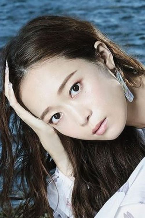 Poster of Wakana